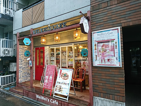 武蔵小山駅のおしゃれカフェ13選！ランチも美味しい人気店や絶品スイーツも！