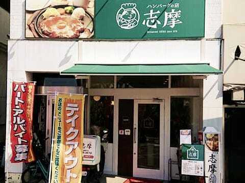 大牟田の絶品ハンバーグ7選！ランチのおすすめ人気店や隠れた名店も！