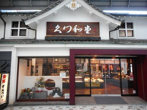 高松市の和菓子屋おすすめ7選！お土産に人気な老舗や話題の新店舗も！