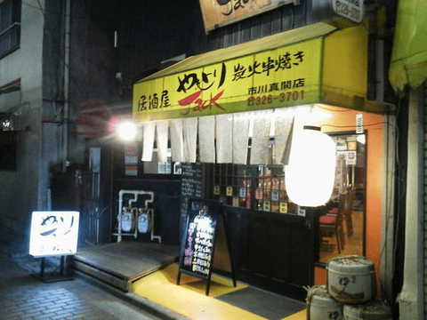 市川駅近くの人気テイクアウト13選！おすすめランチや惣菜オードブルも！