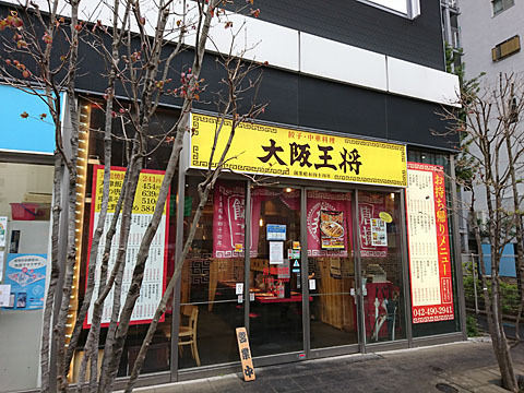 調布の餃子おすすめ7選！！ハズさない有名店や酒も美味しい人気店も！