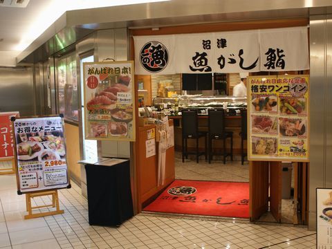 東京駅ナカの回転寿司はココ！回らないけど安くて旨い駅地下の人気店も！