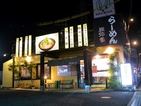 岡山のつけ麺おすすめ20選！行列の絶えない人気店や隠れた名店も！