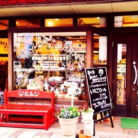 岡崎市のケーキ屋おすすめ22選！手土産に人気な名店やおしゃれカフェも！