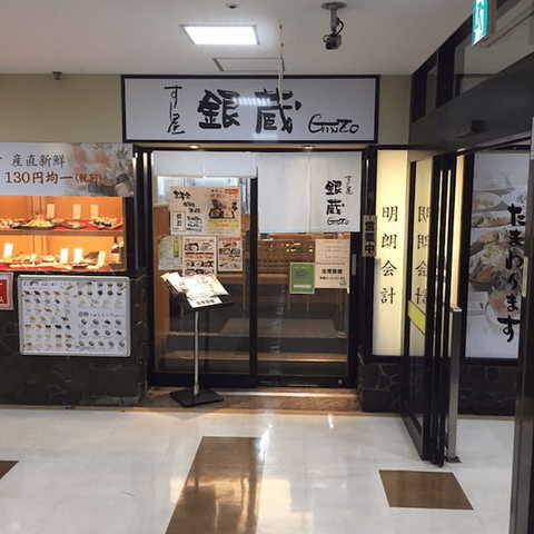 武蔵中原駅の人気テイクアウト13選！おすすめランチやお弁当・お惣菜も！