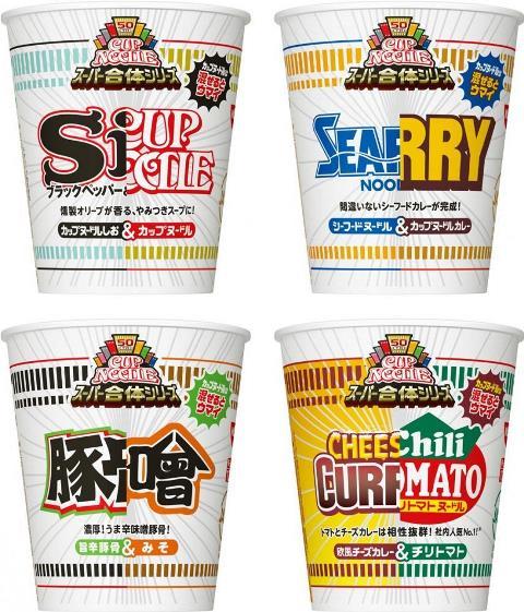 日清さん何事!?2つの味を合体させた「カップヌードル」爆誕!気になるわ~。