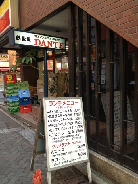 赤坂の絶品ハンバーグおすすめ7選！ランチで行きたい人気店や隠れた名店も！