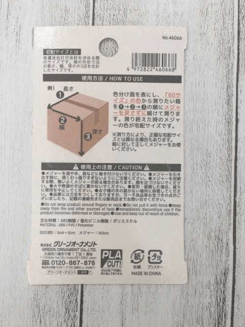 ダイソーさんに感謝!もうレジでドキドキしなくていい…お値段以上の価値ある便利グッズ1.jpg