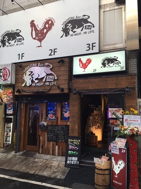 新宿の肉寿司が美味しい店17選！食べ放題が安い店やデートで行きたい人気店も！