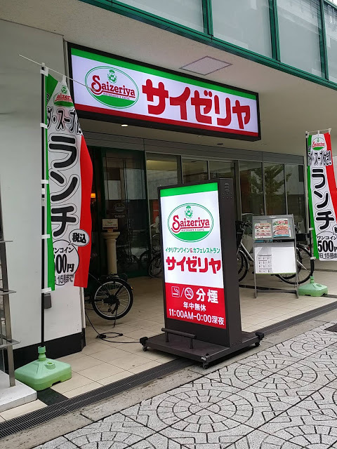 堺筋本町駅の人気テイクアウト22選！おすすめランチやお弁当・お惣菜も！