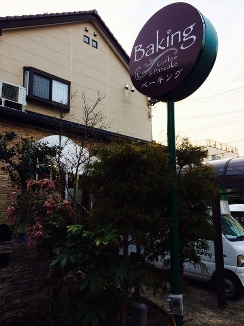 松戸のパンケーキが美味しい店10選！ふわふわ絶品の人気店や高コスパ穴場カフェも！