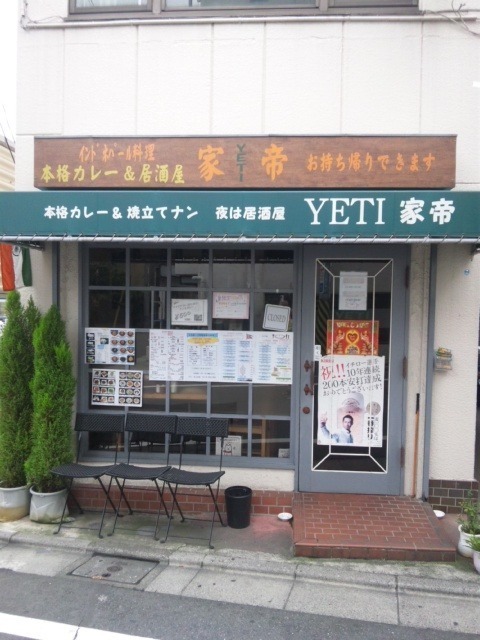 下高井戸の絶品カレー7選！ランチの美味しい人気店や隠れた名店も！