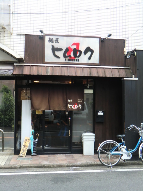 田無駅のつけ麺おすすめ4選！行列の絶えない人気店や隠れた名店も！