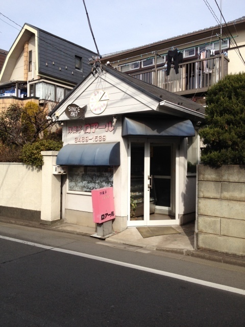 狛江のケーキ屋おすすめ7選！手土産・誕生日に人気の名店や駅チカ店も！