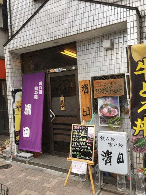 大井町の餃子屋おすすめ7選！芸能人も足を運ぶ居酒屋や24時間営業の人気酒場も！