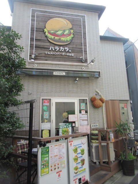 三軒茶屋の本格ハンバーガー11選！肉汁溢れる人気店やテイクアウト可の名店も！