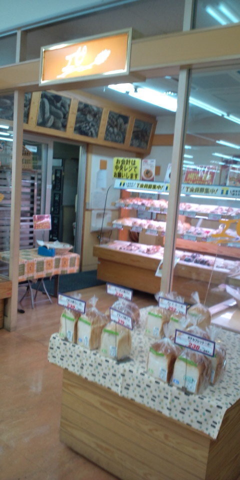東松山のおすすめパン屋11選！ハード系が人気な名店や話題の新店舗も！