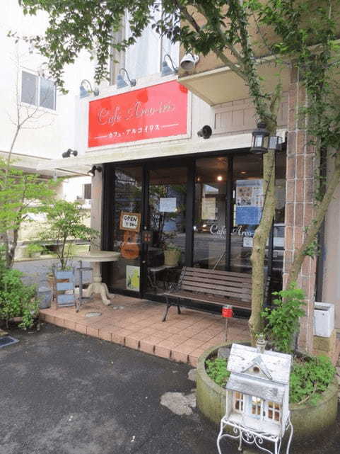 水戸市の本格ハンバーガー13選！肉汁溢れる人気専門店や隠れた名店も！