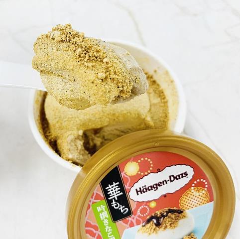 「やっぱり最強の美味しさ」ハーゲンダッツ「華もち」伝説のフレーバーが復活!食べてみた。