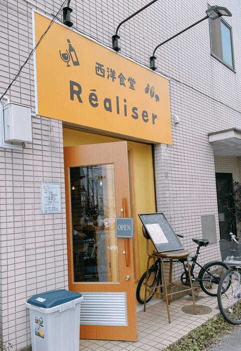 川口市の絶品オムライスおすすめ3選！ふわとろ卵の名店や行列覚悟の老舗も！