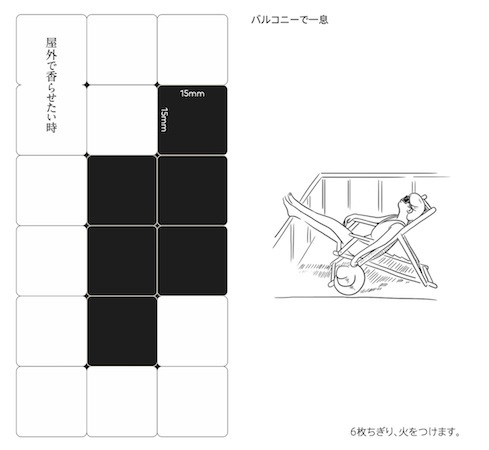 『STRAIGHT PRESS』より引用