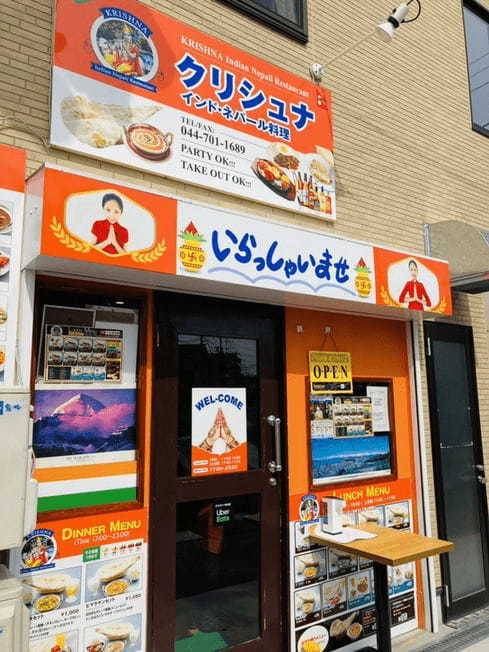 登戸駅の絶品カレー7選！本格インドカレーの名店やナン食べ放題の店も！