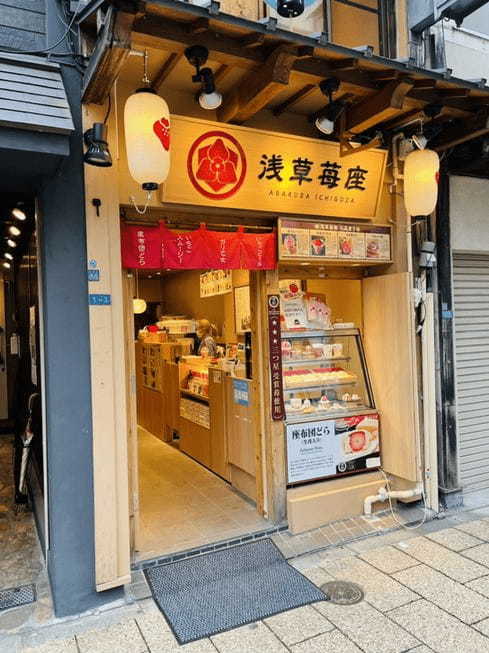 【2022】浅草の絶品かき氷13選！インスタ映えする人気店や穴場の名店も！