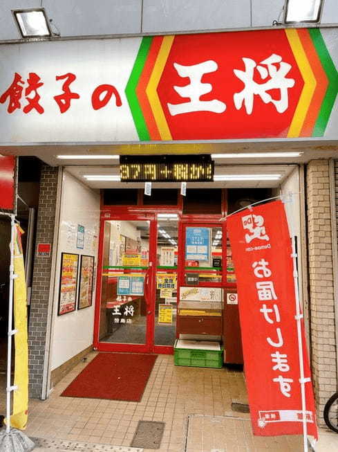 名古屋駅の餃子おすすめ13選！ミシュラン掲載の新店舗や話題の丸い餃子屋も！