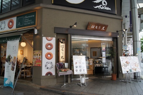 【2022】広島の絶品かき氷21選！行列のできる有名店やインスタ映え人気店も！