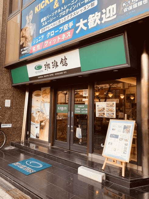 寺田町駅のおしゃれカフェ7選！スイーツの人気店や落ち着ける喫茶店も！