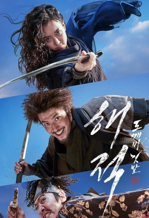 韓国映画ランキングTOP５～2022年２月第２週