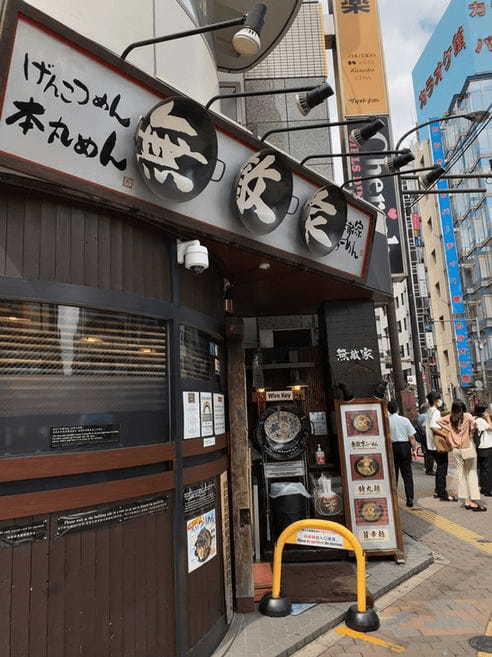 池袋の油そばおすすめ13選！行列の絶えない人気店や隠れた名店も！