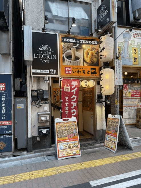 高田馬場駅のモーニング人気店13選！おしゃれカフェ朝食や早朝営業店も！