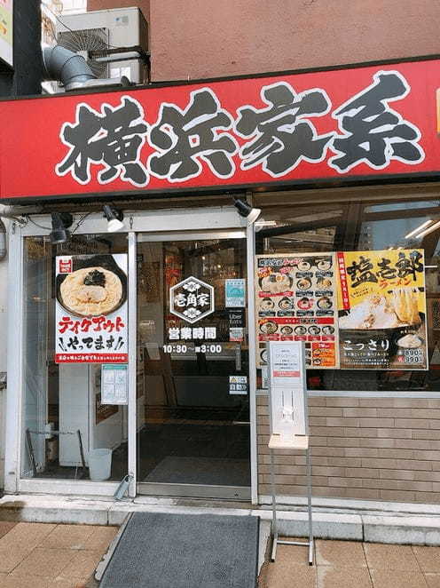 勝どき駅のつけ麺おすすめ4選！行列の絶えない人気店や隠れた名店も！