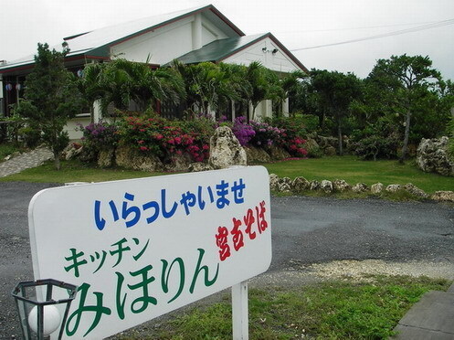 宮古島のおすすめテイクアウト13選！人気店のランチやお弁当をお持ち帰り！