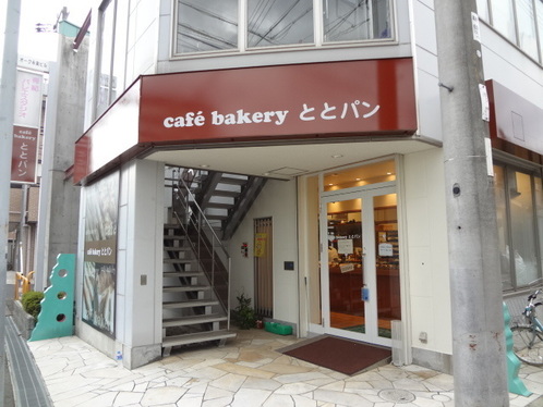 高槻の寄りたいパン屋20選！カフェ併設の人気店や行列のできる新店舗も！
