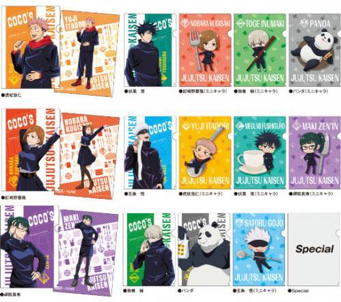 ココスで呪術廻戦の限定グッズをゲット!ミニキャラデザイン可愛い~。