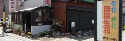 松阪市のおしゃれな花屋11選！便利な駅前店やアレンジ花束が人気な店も！