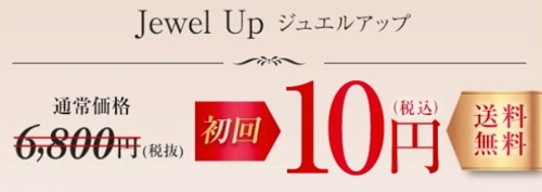 赤い服を着る女性の心理12選！赤い服がモテる理由&見ている男性の心理