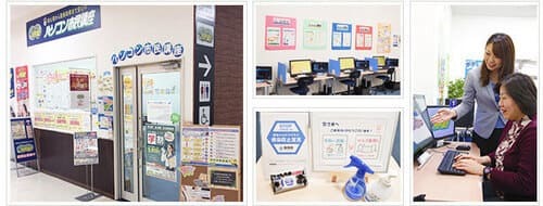 福岡市のパソコン教室22選！通いやすい駅前スクールや無料体験プランも！