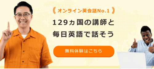 【今すぐはじめよう】英語力がぐんぐん伸びる♪おすすめのレッスン方法10選!