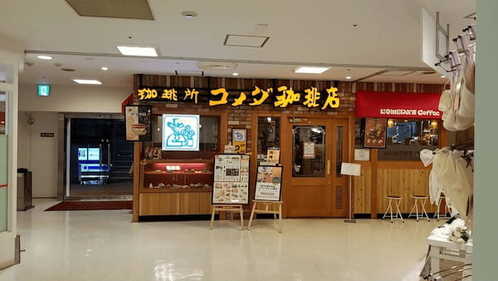 亀戸駅の人気モーニング店13選！おしゃれカフェ朝食や早朝営業店も！