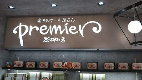 静岡のマカロンが美味しい店13選！可愛くてギフトに人気な名店も！