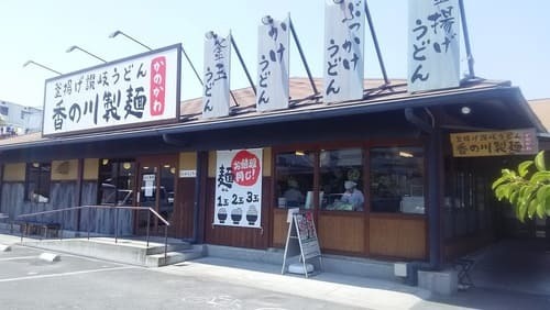 寝屋川市駅の人気テイクアウト13選！おすすめランチやお弁当・お惣菜も！