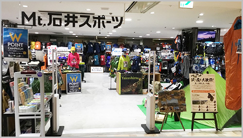 天神エリアのスポーツ用品店17選！駅前の大型店や最新ウェアが揃うショップも！