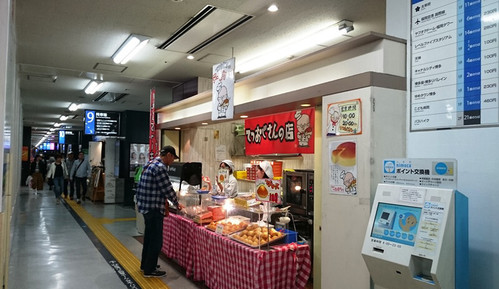 博多駅のケーキ屋おすすめ22選！手土産・誕生日に人気な名店や駅ナカ店も！