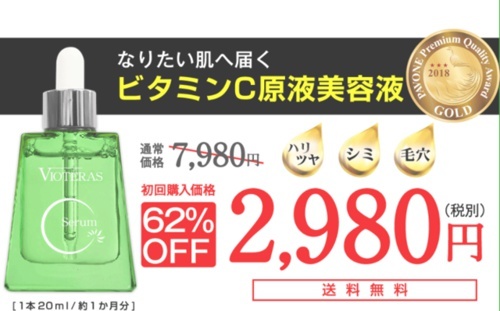 100均ダイソーの酒しずくの効果は？化粧水や乳液の口コミや成分も