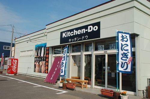 岩見沢のテイクアウトおすすめ13選！人気店のランチやお弁当をお持ち帰り！