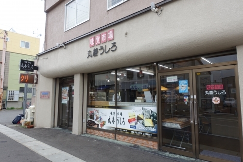 【北海道オロロンライン】留萌市、増毛町で絶対行くべきお店8選！1.jpg