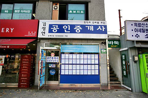 韓国の家賃制度-チョンセ＆ウォルセ-